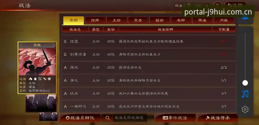 九游会j9版本更新安全吗 九游会J9版本更新安全吗?实战派玩家的必备安全检测指南