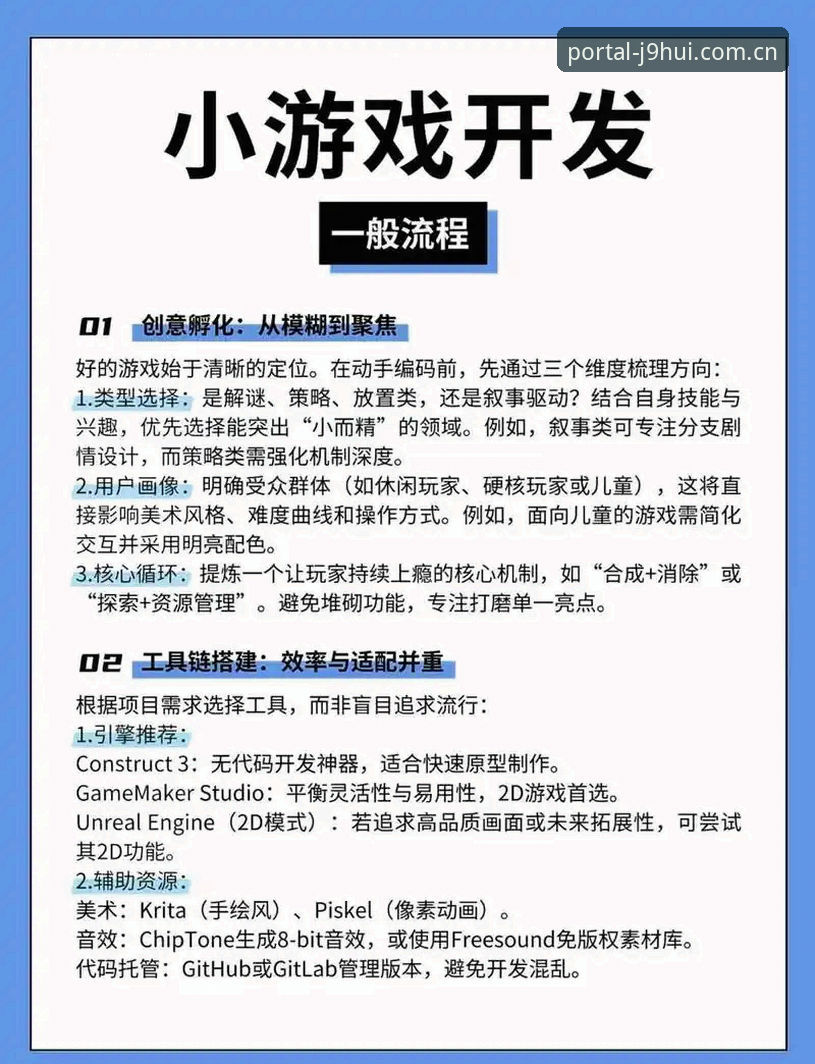 九游会j9线上娱乐 深度揭秘九游会j9线上娱乐:新手注册与真人平台体验的全流程真相