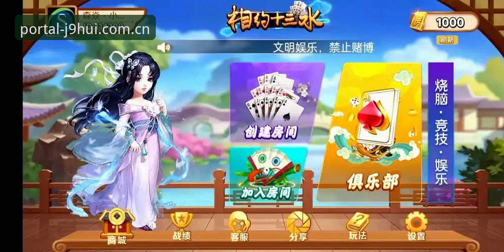 九游会j9平台评价 九游会j9平台深度评测:真人互动体验与功能全面分析