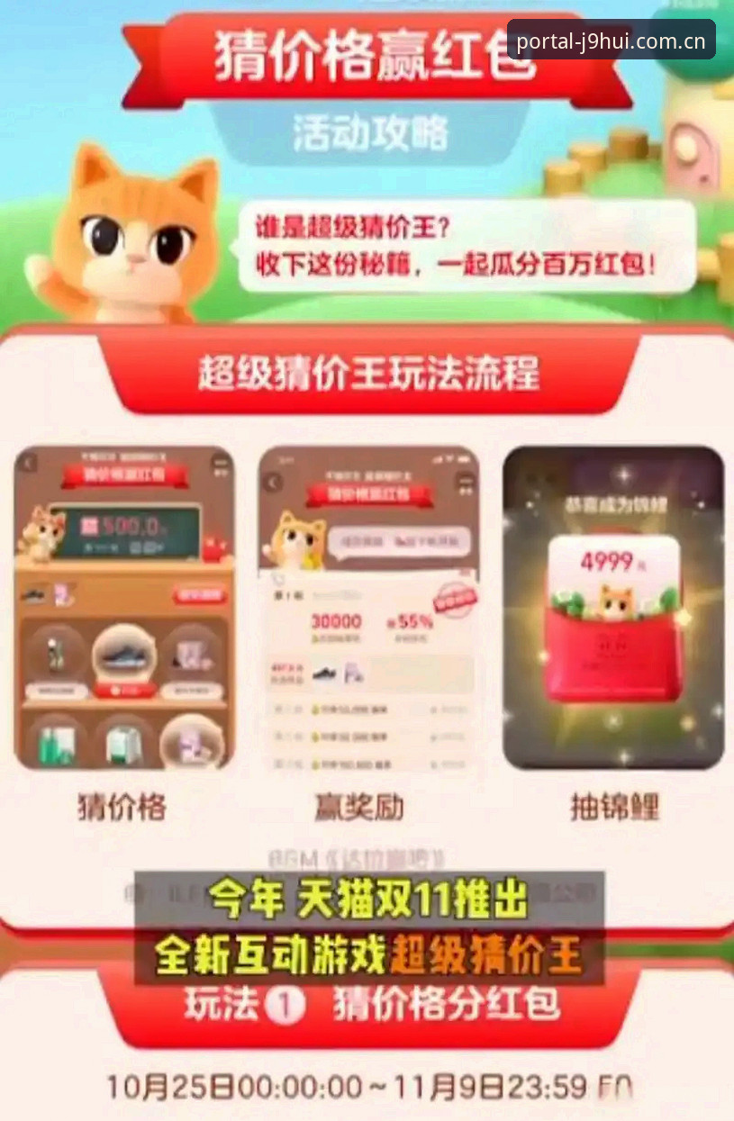 九游会j9直播互动必备 九游会平台直播互动必备玩法最新全攻略,资深玩家张磊真实体验分享
