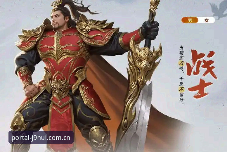九游会j9注册网址 九游会平台注册及手机版下载完整操作教程,老用户手把手教你避坑
